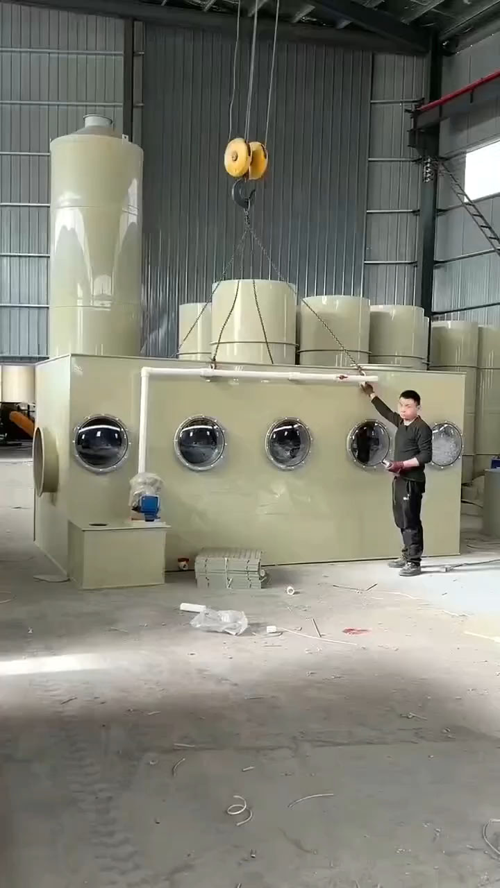 水喷淋塔环保净化器