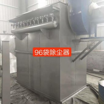 脉冲布袋除尘器